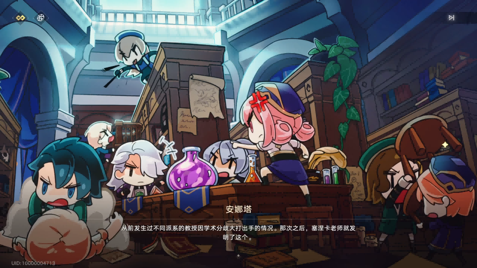 腾讯会做二游了？回归剧情的《归环》用CRPG的元素还原JRPG的味道-游戏价值论