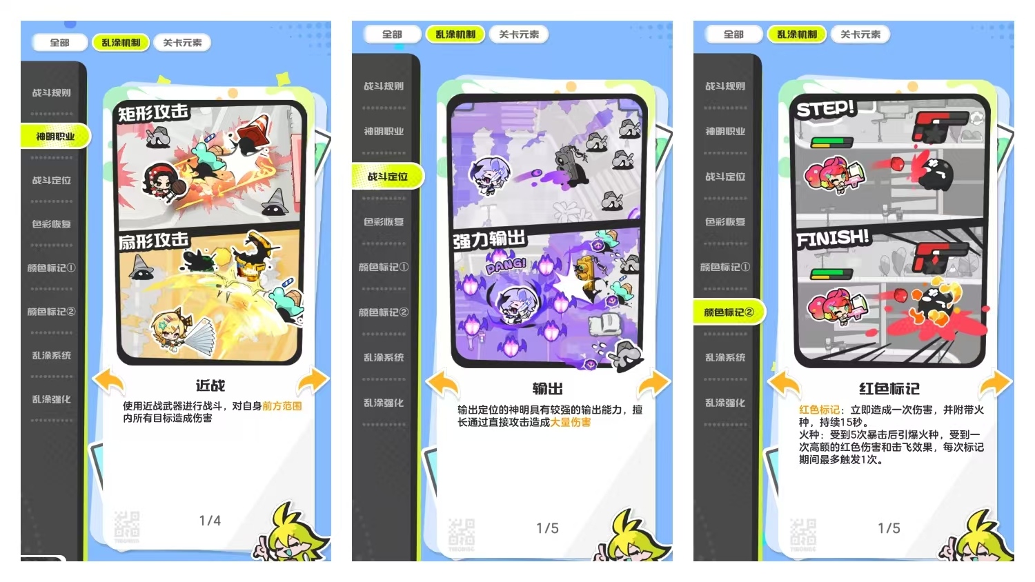 畅销前20,这家老牌广州厂商拿出了一款风格化的「二次元+小游戏」-游戏价值论