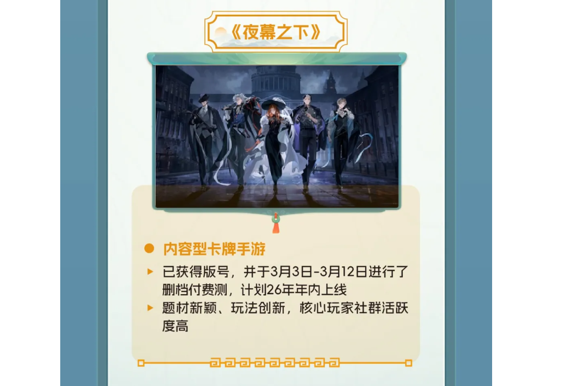 畅销前20,这家老牌广州厂商拿出了一款风格化的「二次元+小游戏」-游戏价值论