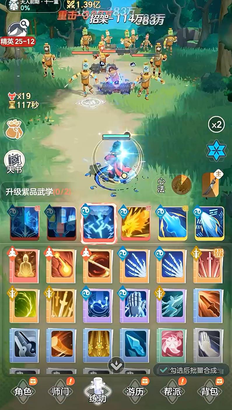 入局放置MMO，灵犀互娱多元化的脚步还在继续-游戏价值论