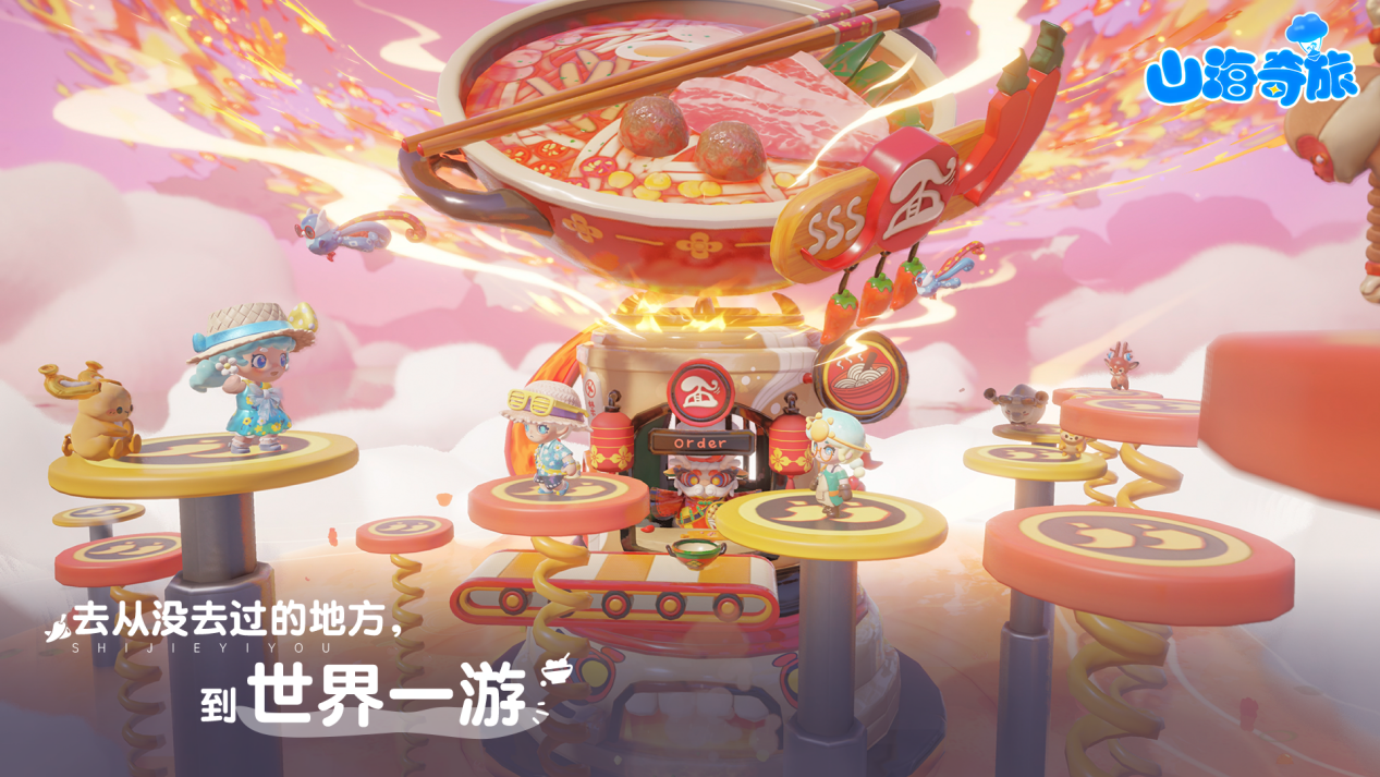 烦恼暂停,上岛数云!《山海奇旅》6月将有新动作-游戏价值论