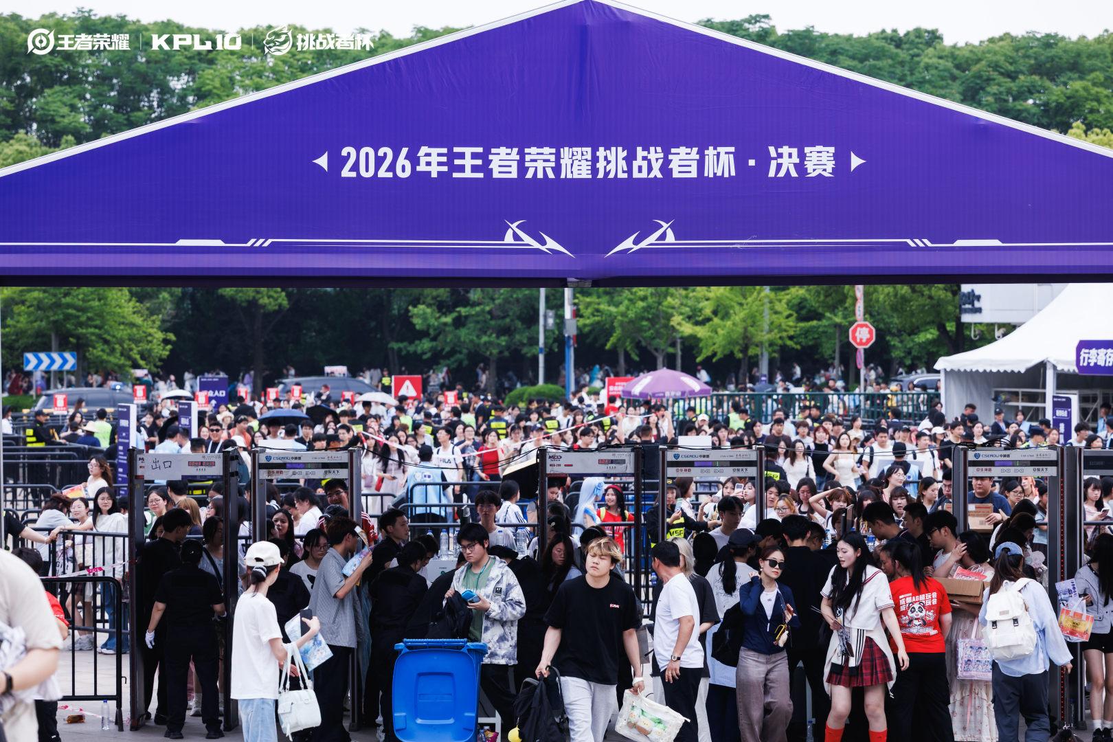 红狼逐鹿巅峰，十年荣耀归航，重庆狼队勇夺2026王者荣耀挑战者杯冠军-游戏价值论