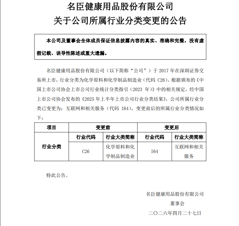 畅销前15,这家日化转型游戏的广州上市公司跑出一款「靶心like+SLG」小游戏-游戏价值论