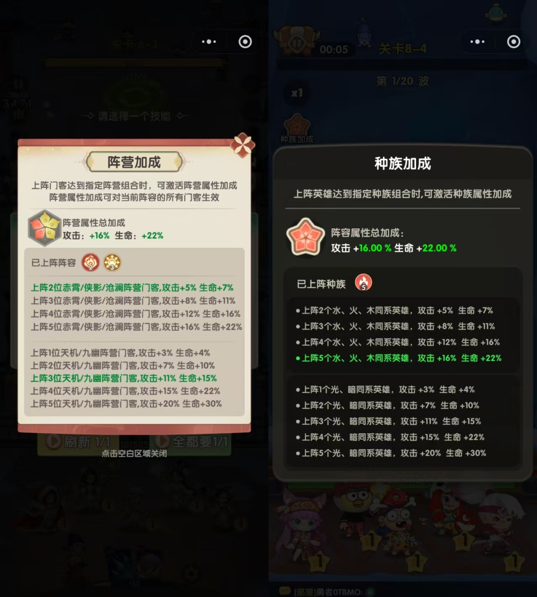 畅销前15,这家日化转型游戏的广州上市公司跑出一款「靶心like+SLG」小游戏-游戏价值论