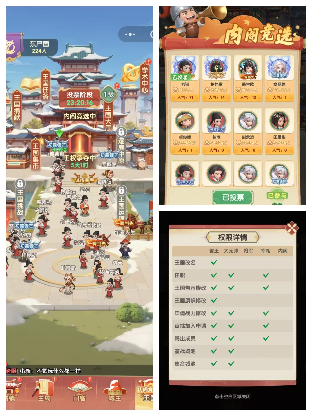 畅销前15,这家日化转型游戏的广州上市公司跑出一款「靶心like+SLG」小游戏-游戏价值论