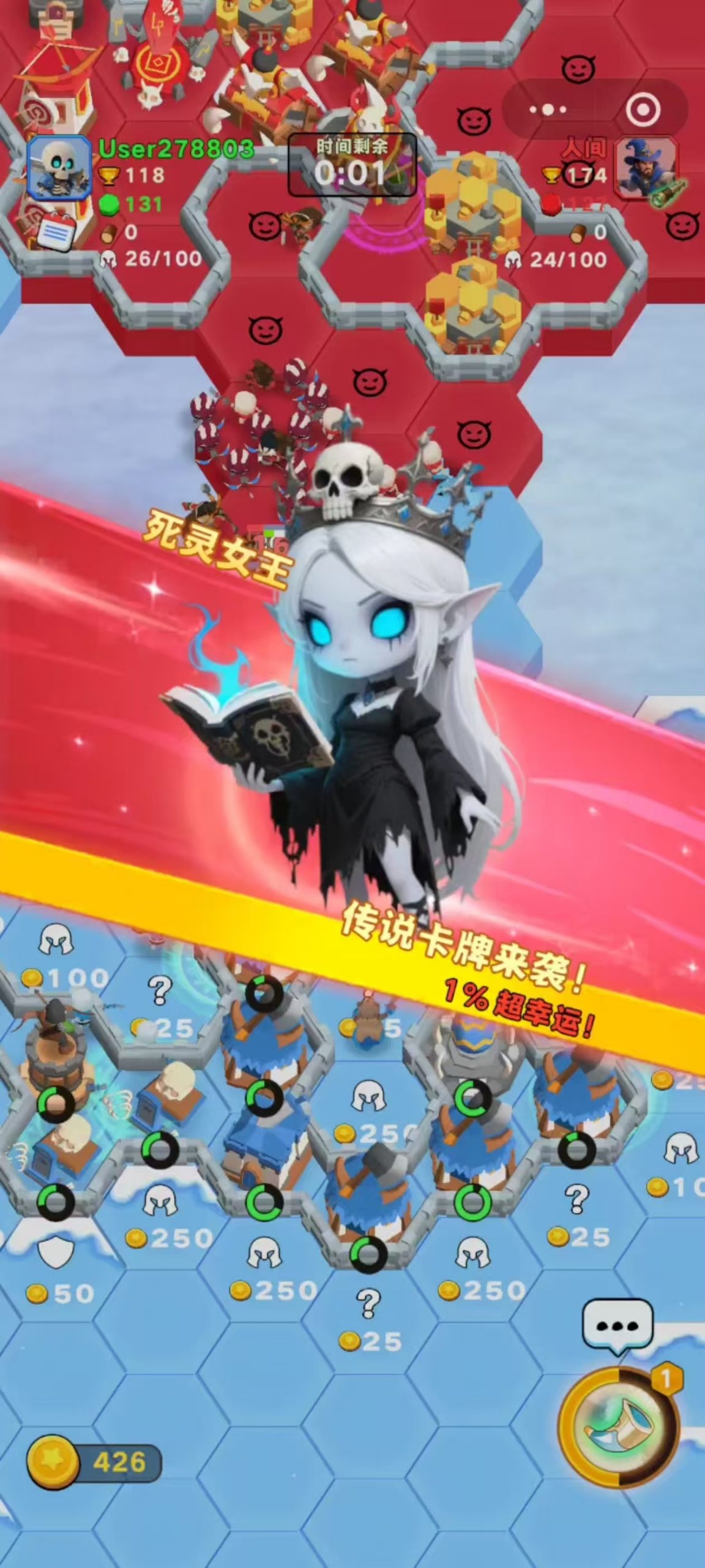 微信、抖音双榜冲进畅销前十!这款休闲 RTS,藏着小游戏全新赚钱逻辑-游戏价值论
