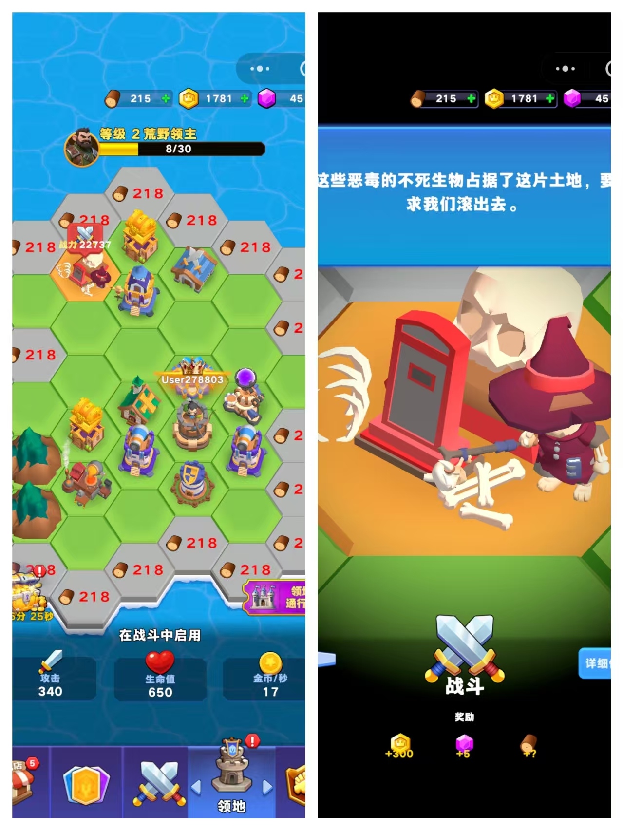 微信、抖音双榜冲进畅销前十!这款休闲 RTS,藏着小游戏全新赚钱逻辑-游戏价值论