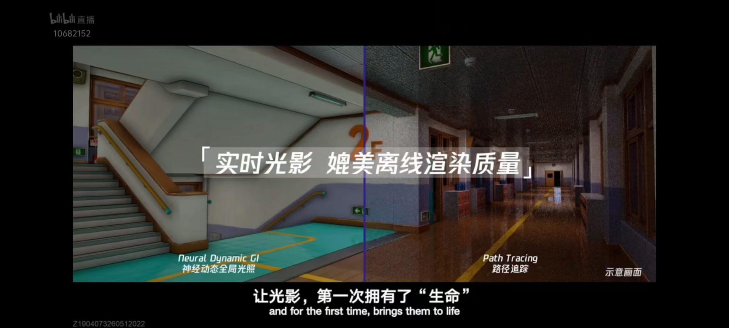 One More Thing!今年的腾讯发布会又多了一项AI-游戏价值论