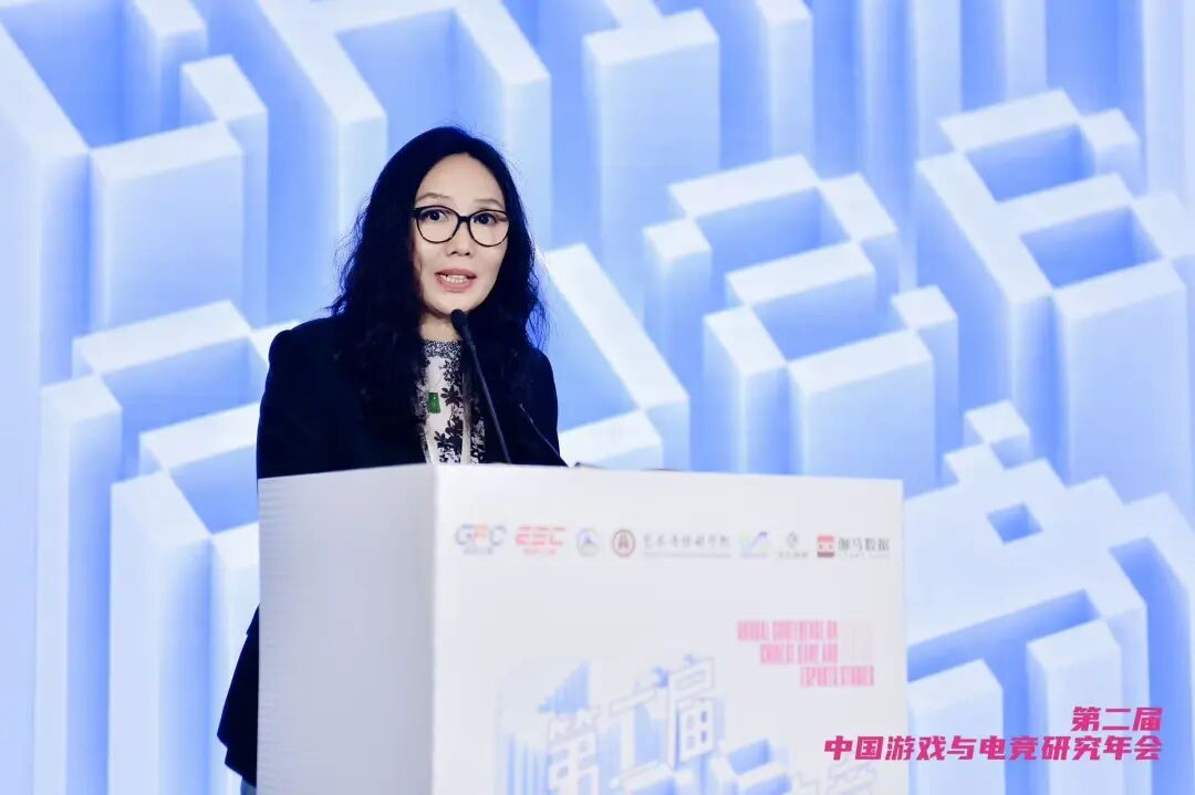 第二届中国游戏与电竞研究年会在京召开-游戏价值论