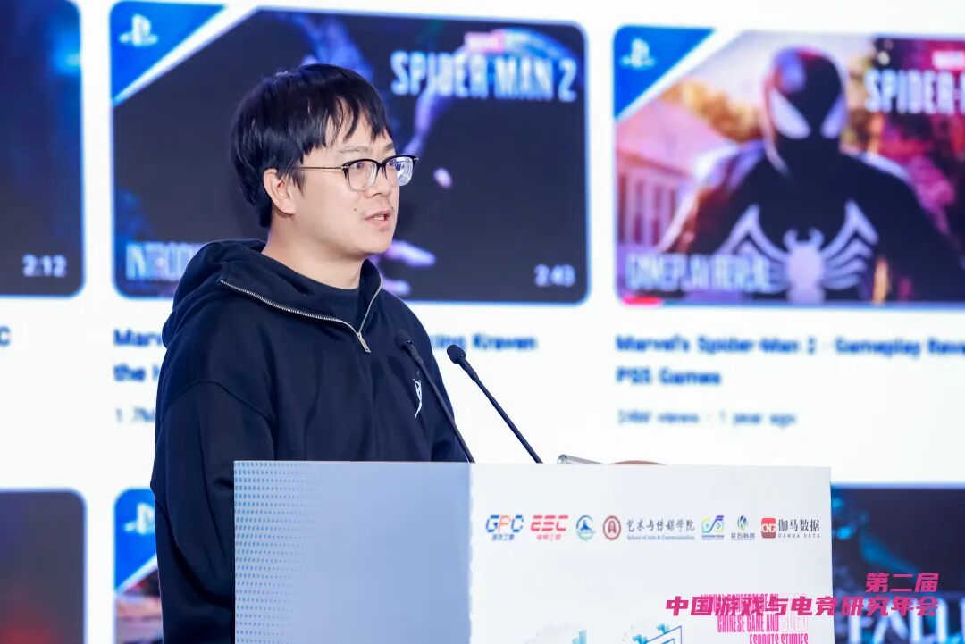 第二届中国游戏与电竞研究年会在京召开-游戏价值论
