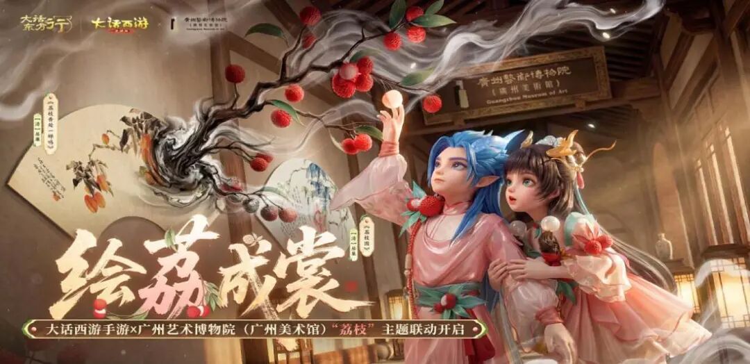 做精品重长线！从财报到 520 发布会，拆解当下的网易游戏-游戏价值论