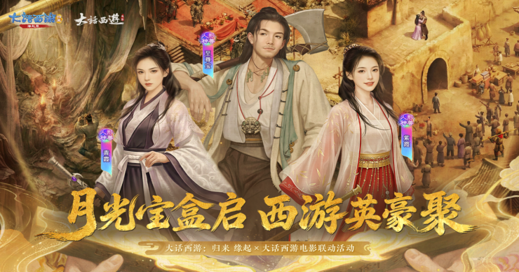 做精品重长线！从财报到 520 发布会，拆解当下的网易游戏-游戏价值论