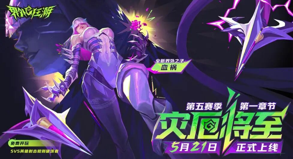 做精品重长线！从财报到 520 发布会，拆解当下的网易游戏-游戏价值论
