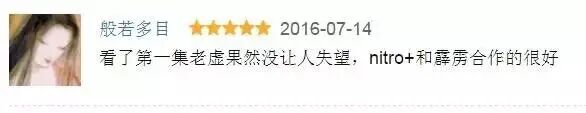 掌中千年布袋戏，老虚跨界执笔：东离剑游纪手游，小众情怀的倔强坚守-游戏价值论