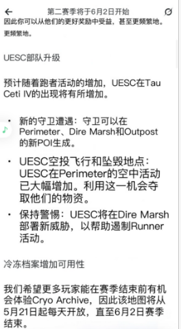 玩家跑光、巨额减值，Bungie 长篇道歉：马拉松真的走错路了-游戏价值论
