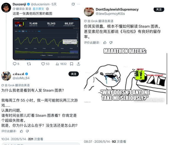 玩家跑光、巨额减值，Bungie 长篇道歉：马拉松真的走错路了-游戏价值论
