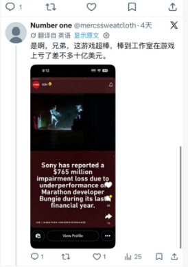 玩家跑光、巨额减值，Bungie 长篇道歉：马拉松真的走错路了-游戏价值论