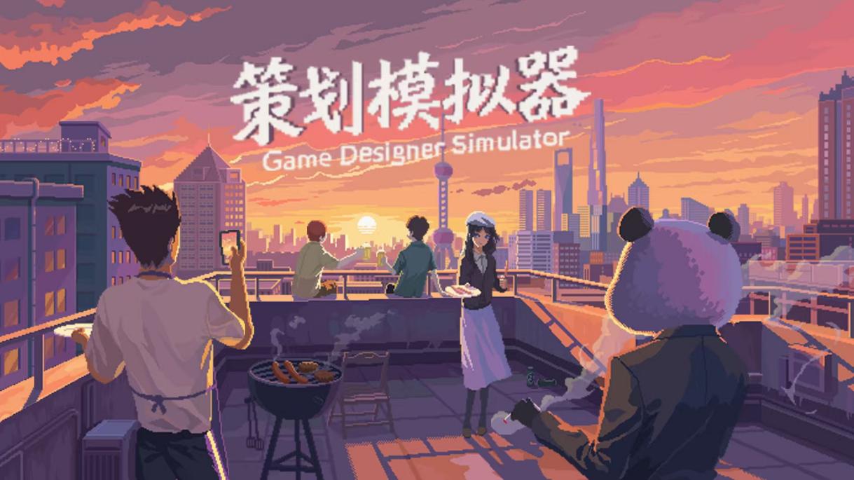 “指尖星图”游戏创新大赛·优秀作品游戏展及路演交流会即将召开-游戏价值论
