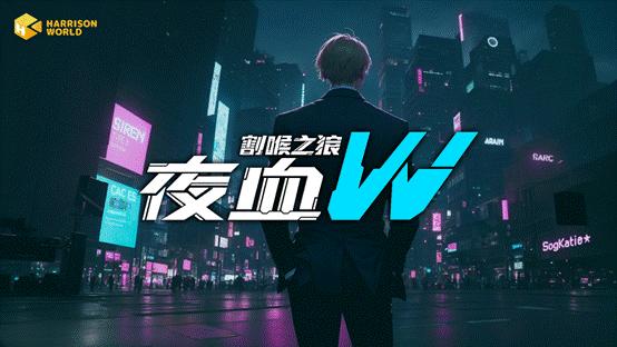 “指尖星图”游戏创新大赛·优秀作品游戏展及路演交流会即将召开-游戏价值论