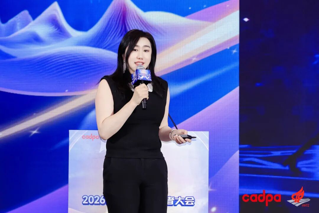 “2026创新游戏开发者大会”在杭州圆满举行-游戏价值论