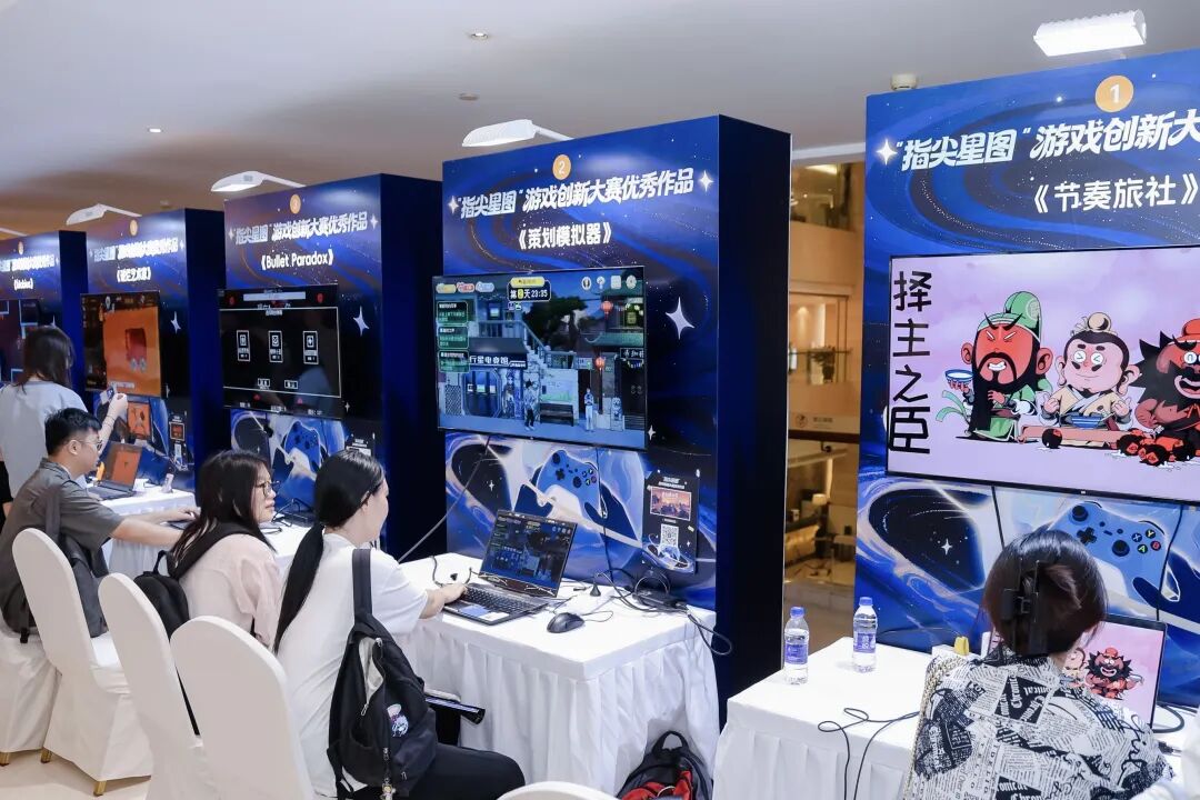 “2026创新游戏开发者大会”在杭州圆满举行-游戏价值论