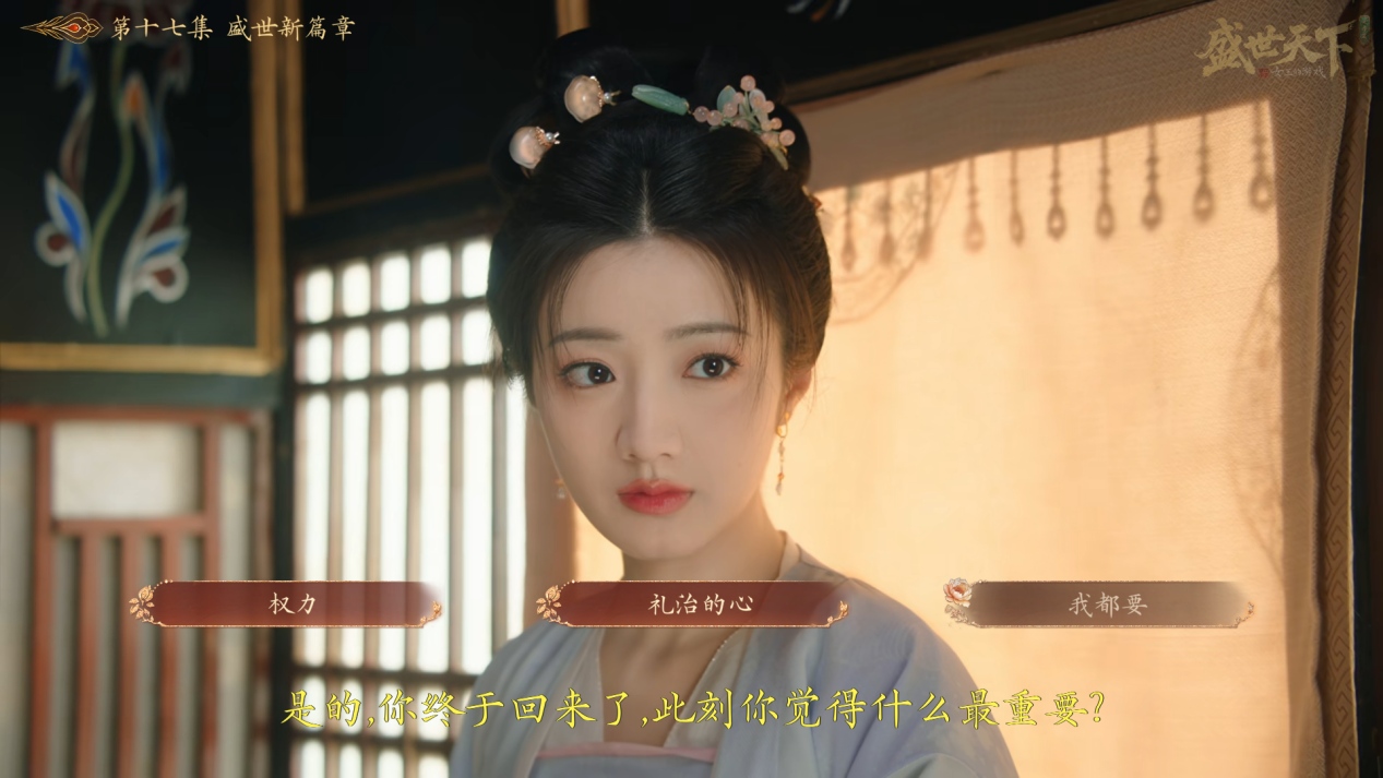 5天破100万套,全系列300万套:这款“梗王”互动影视作品创造奇迹-游戏价值论