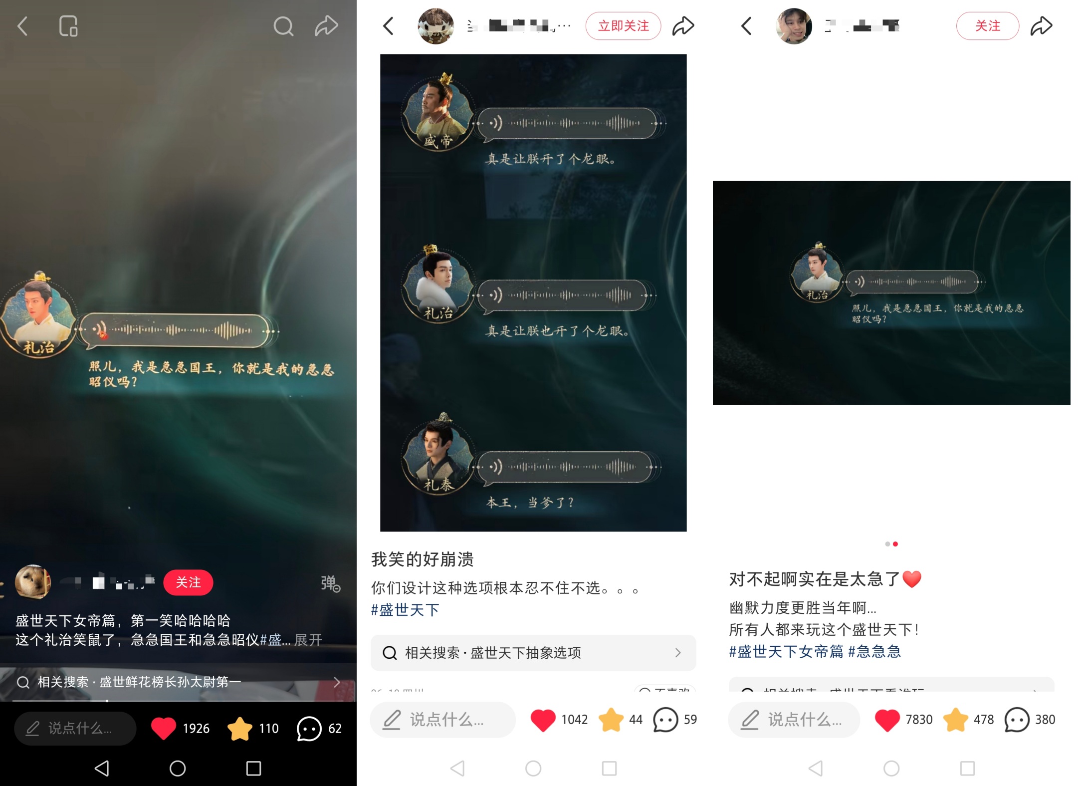 5天破100万套,全系列300万套:这款“梗王”互动影视作品创造奇迹-游戏价值论