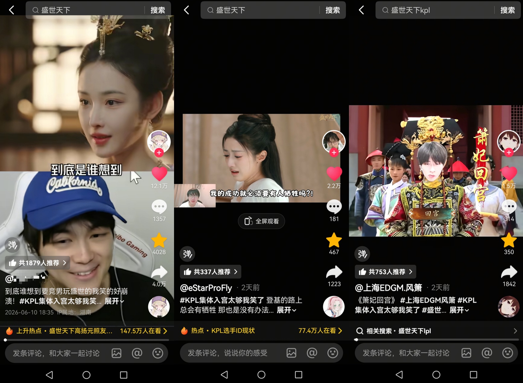 5天破100万套,全系列300万套:这款“梗王”互动影视作品创造奇迹-游戏价值论