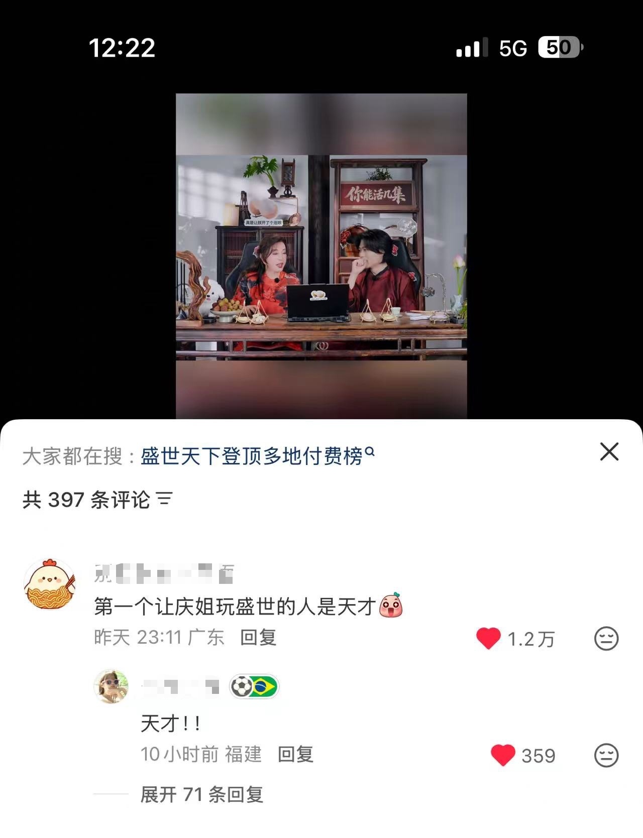 5天破100万套,全系列300万套:这款“梗王”互动影视作品创造奇迹-游戏价值论