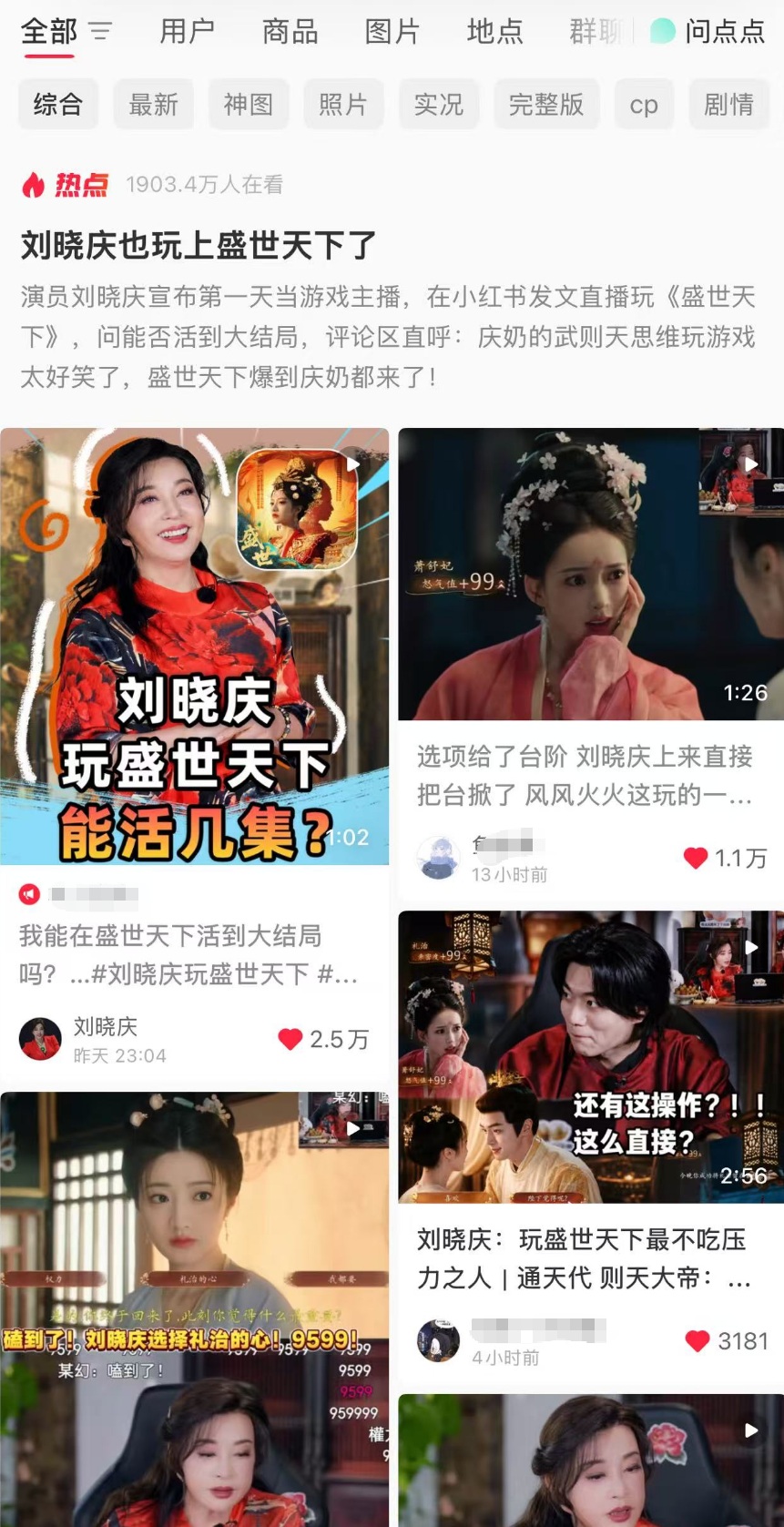 5天破100万套,全系列300万套:这款“梗王”互动影视作品创造奇迹-游戏价值论