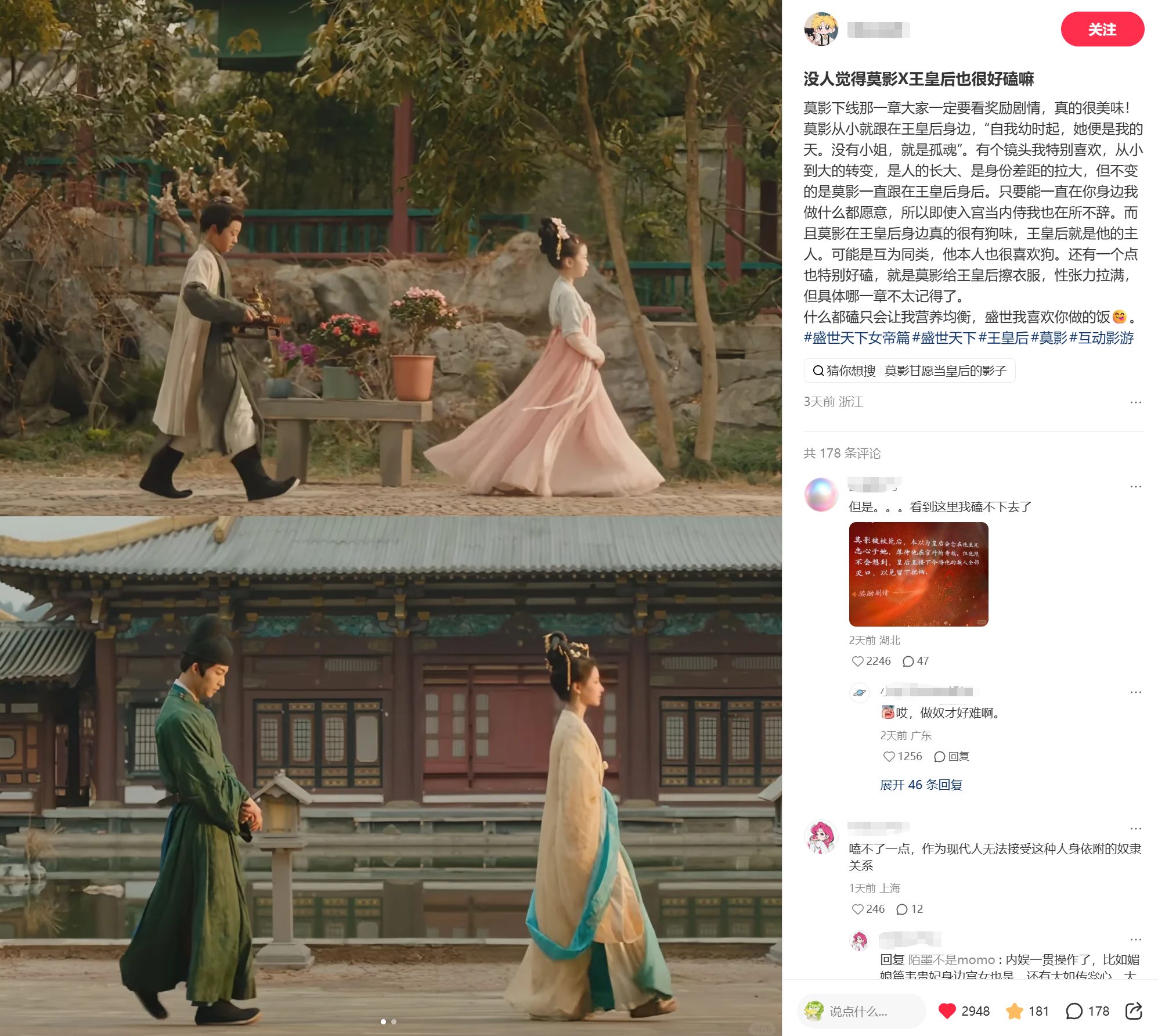 5天破100万套,全系列300万套:这款“梗王”互动影视作品创造奇迹-游戏价值论