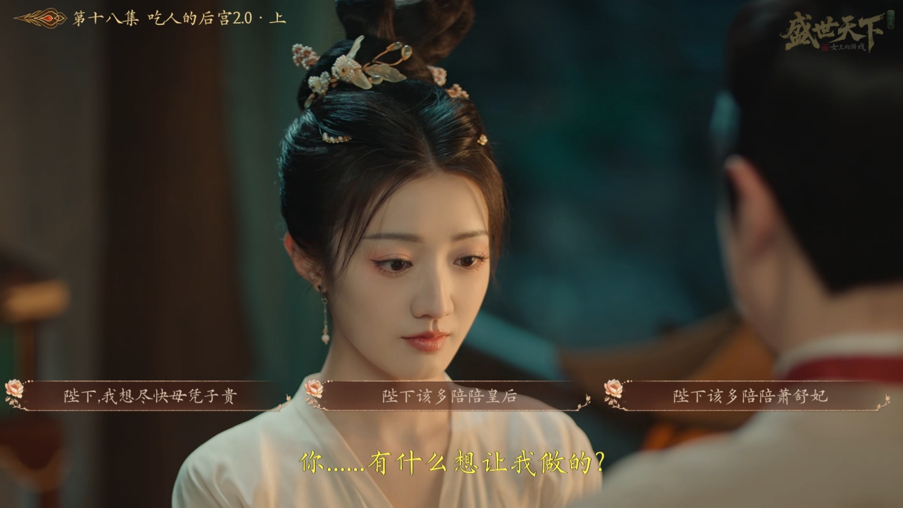 5天破100万套,全系列300万套:这款“梗王”互动影视作品创造奇迹-游戏价值论