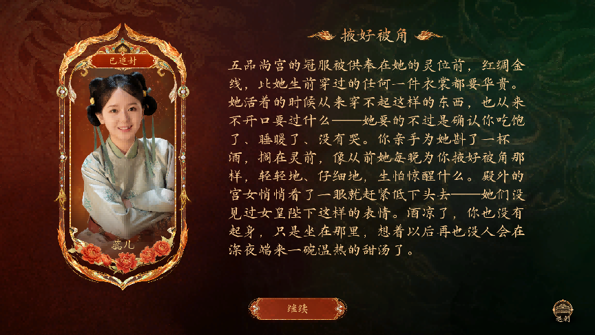 5天破100万套,全系列300万套:这款“梗王”互动影视作品创造奇迹-游戏价值论