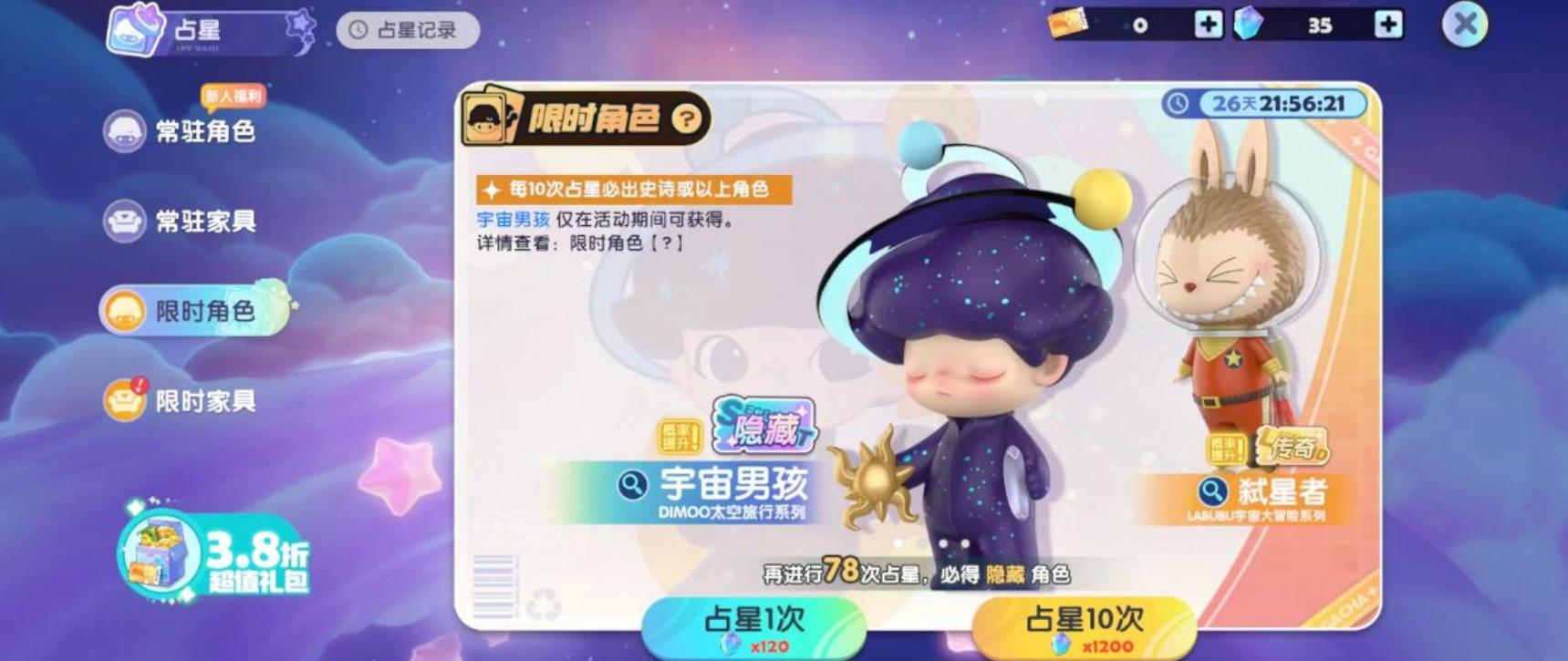 泡泡玛特游戏梦醒,《梦想家园》倒在两周年前-游戏价值论