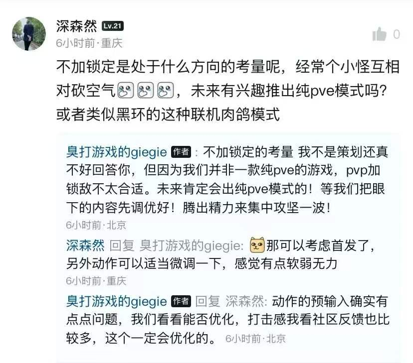 两度跳票,字节旗下的动作搜打撤游戏终于要上线了-游戏价值论