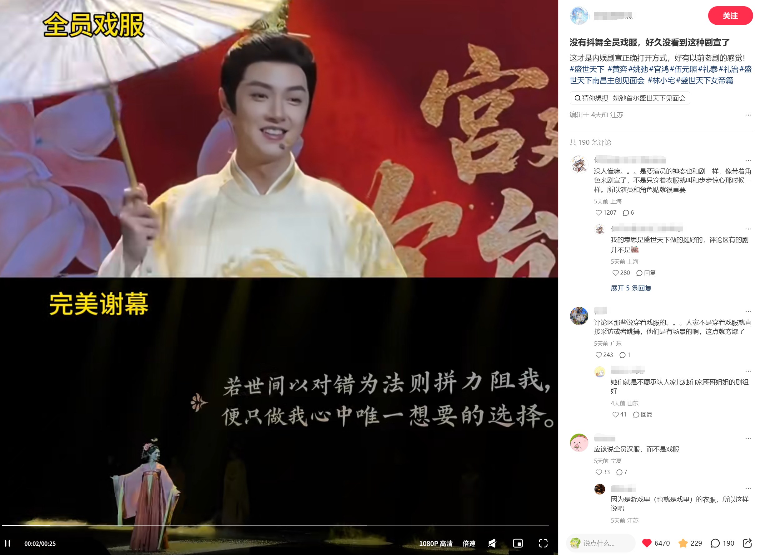 参加完《盛世天下》主创见面会，终于明白它凭什么全系列销量破450万套-游戏价值论