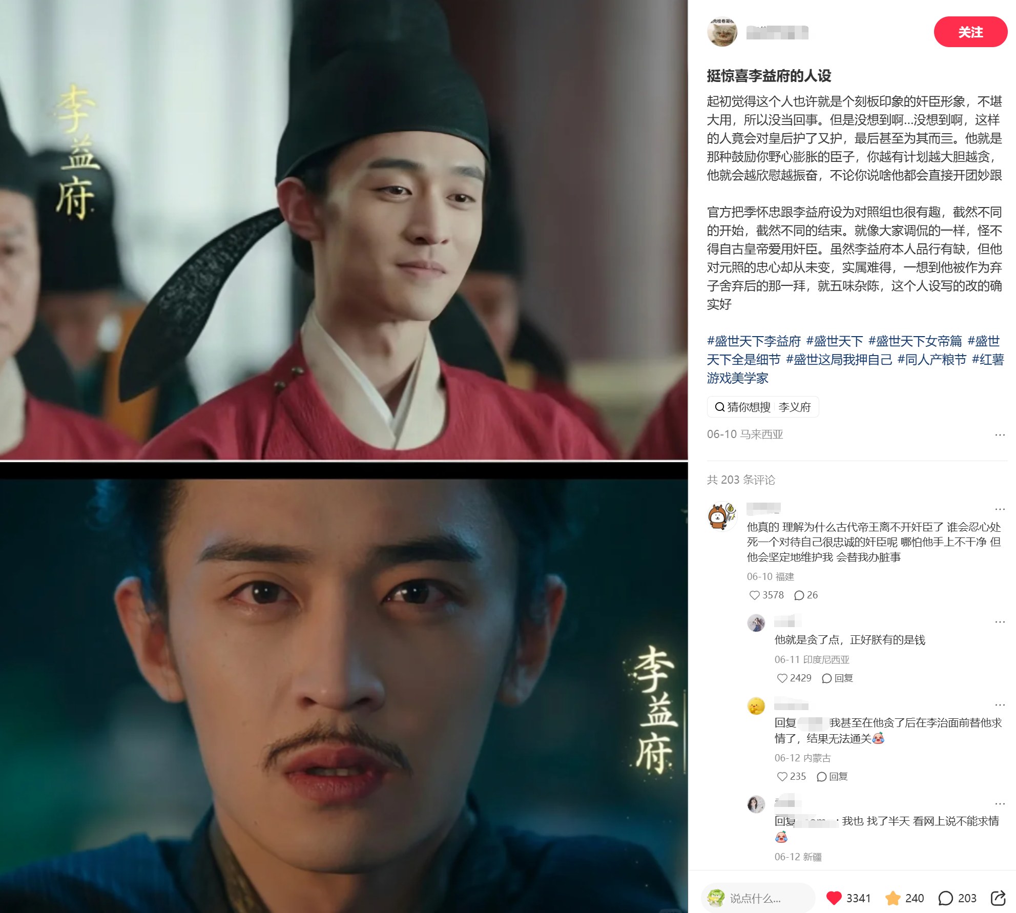 参加完《盛世天下》主创见面会，终于明白它凭什么全系列销量破450万套-游戏价值论
