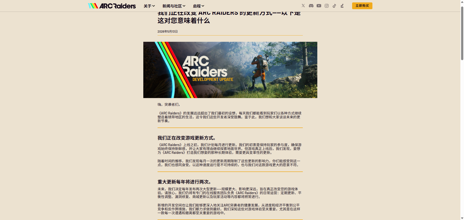 销量1600万，半年玩家流失90%，腾讯能拯救这款今年火爆全球的撤离射击游戏吗？-游戏价值论