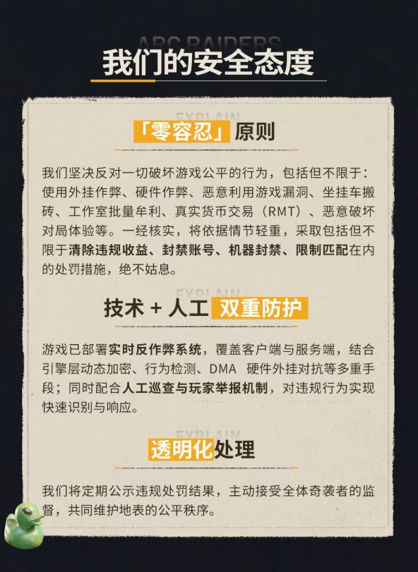 销量1600万，半年玩家流失90%，腾讯能拯救这款今年火爆全球的撤离射击游戏吗？-游戏价值论