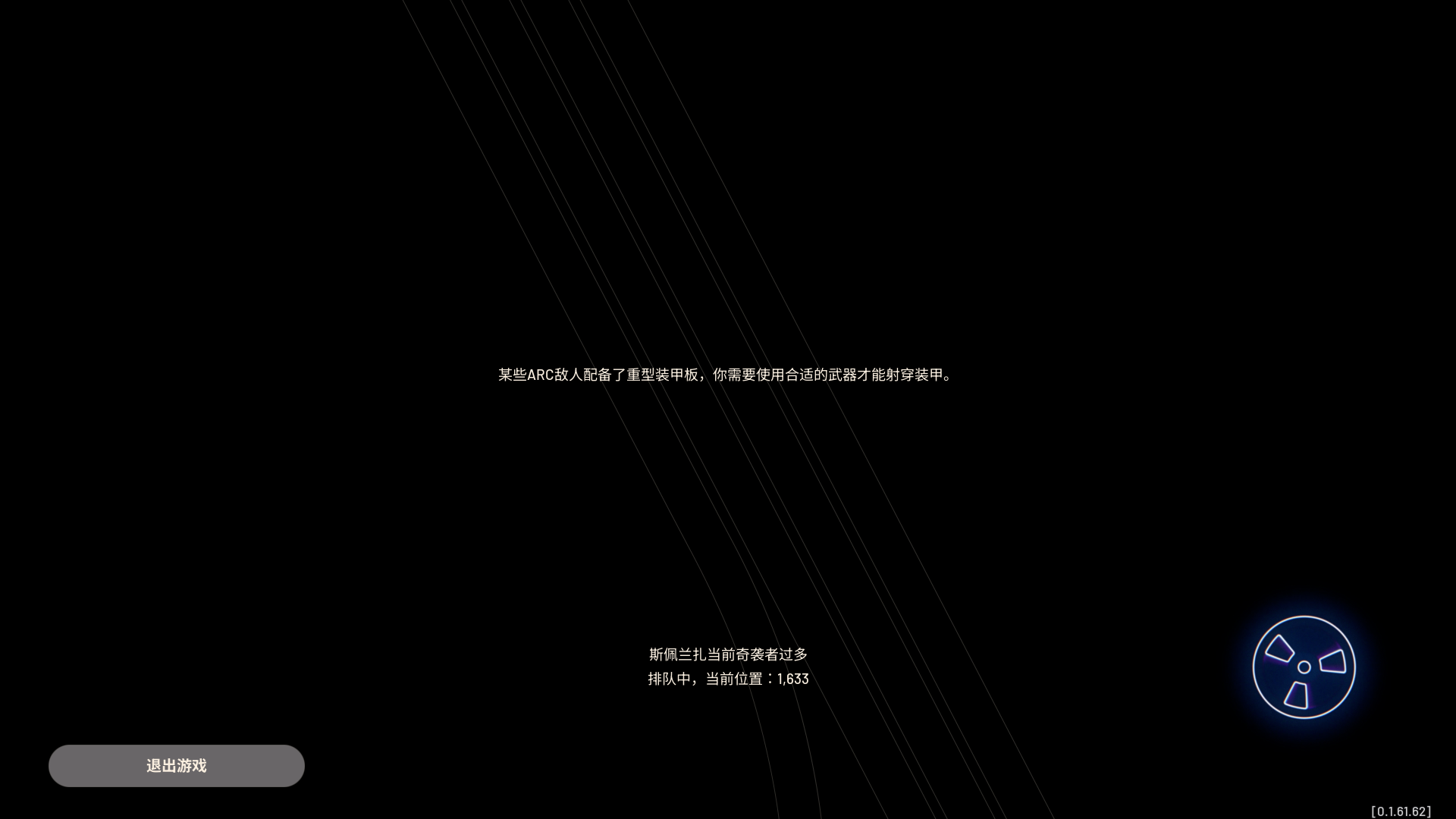 销量1600万，半年玩家流失90%，腾讯能拯救这款今年火爆全球的撤离射击游戏吗？-游戏价值论