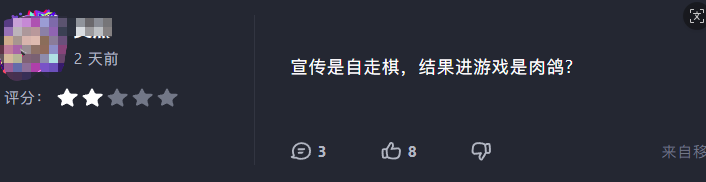 TapTap 评分暴跌，涂色反复横跳，公平竞技被质疑，玩家称玩法抄袭土豆，复盘《月相计划》全争议-游戏价值论