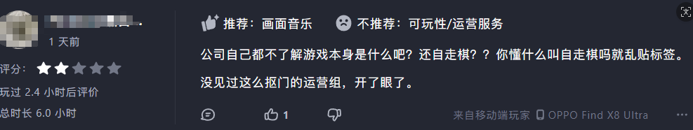 TapTap 评分暴跌，涂色反复横跳，公平竞技被质疑，玩家称玩法抄袭土豆，复盘《月相计划》全争议-游戏价值论