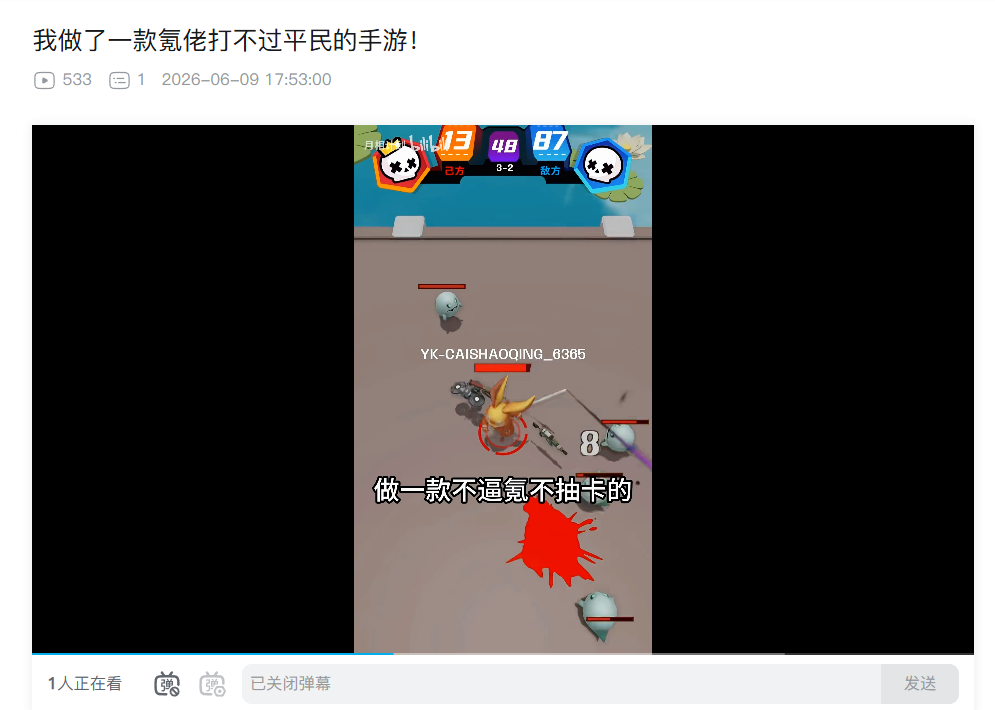 TapTap 评分暴跌，涂色反复横跳，公平竞技被质疑，玩家称玩法抄袭土豆，复盘《月相计划》全争议-游戏价值论