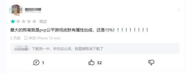 TapTap 评分暴跌，涂色反复横跳，公平竞技被质疑，玩家称玩法抄袭土豆，复盘《月相计划》全争议-游戏价值论