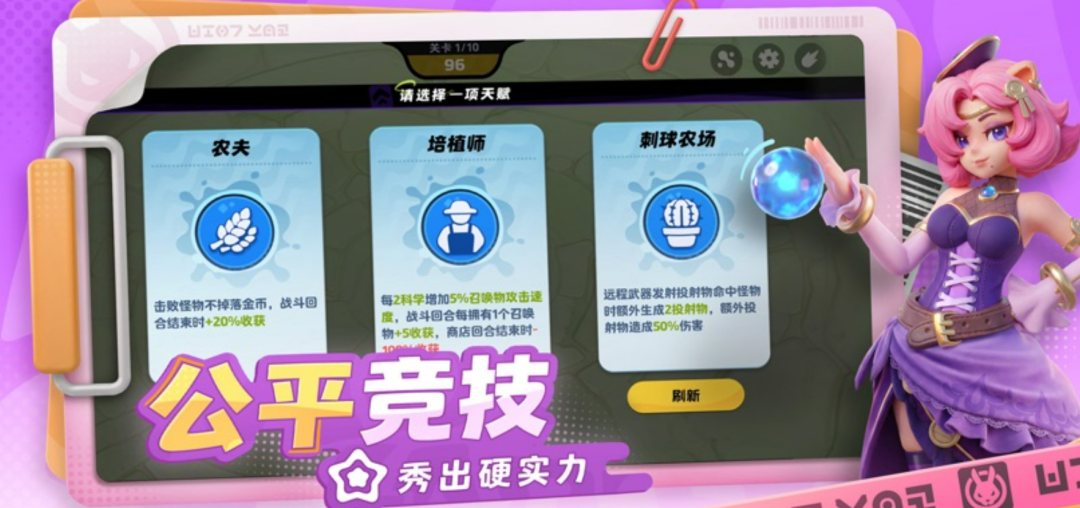 TapTap 评分暴跌，涂色反复横跳，公平竞技被质疑，玩家称玩法抄袭土豆，复盘《月相计划》全争议-游戏价值论