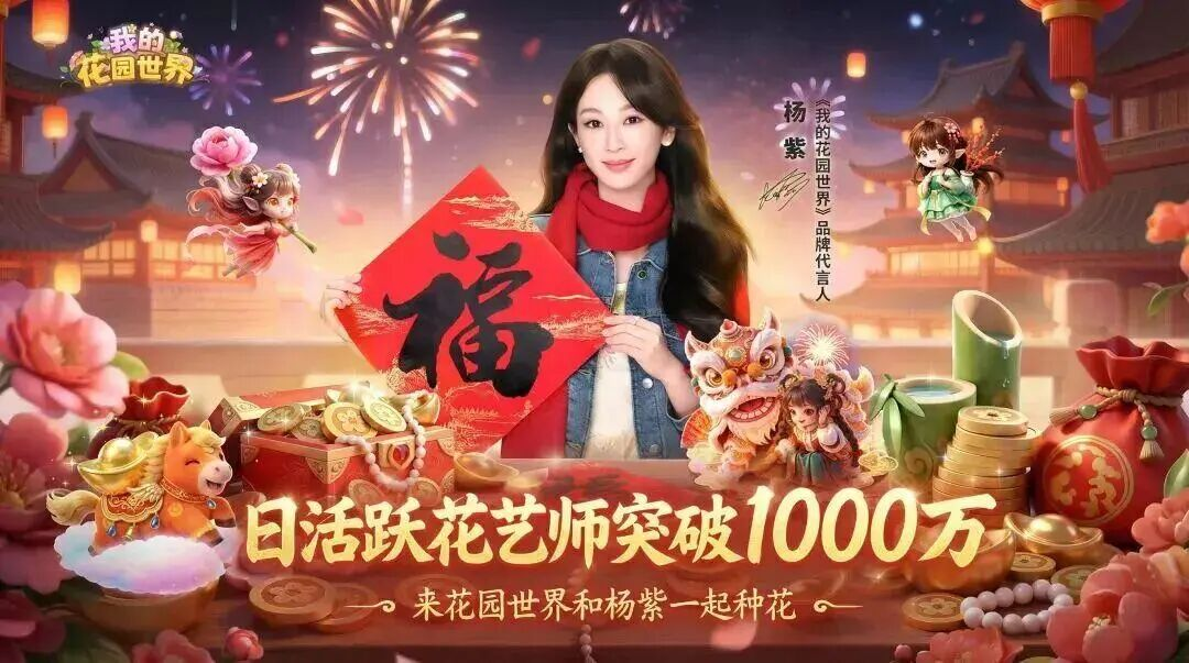 吊打乙女游戏！当代女性的松弛感，正在虚拟花圃里被重新找回-游戏价值论