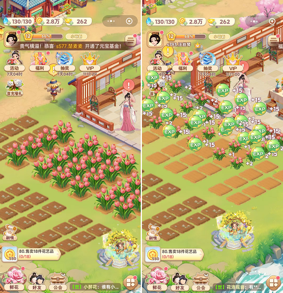 吊打乙女游戏！当代女性的松弛感，正在虚拟花圃里被重新找回-游戏价值论