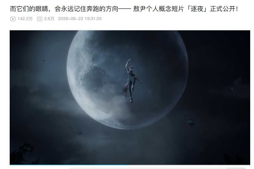 毫无铺垫空降第六男主，《恋与深空》玩家一小时刷评16万，五家单推集体破防，被指讨好海外玩家-游戏价值论