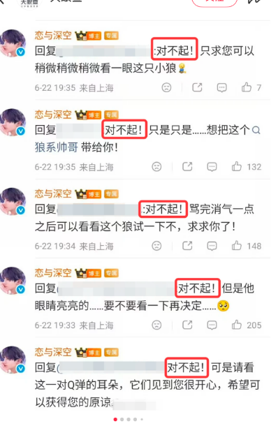 毫无铺垫空降第六男主，《恋与深空》玩家一小时刷评16万，五家单推集体破防，被指讨好海外玩家-游戏价值论