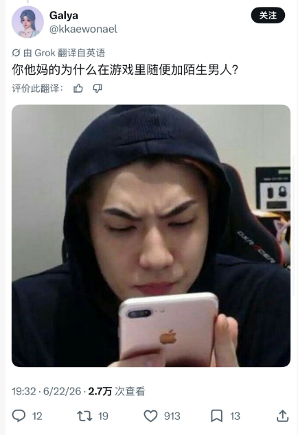 毫无铺垫空降第六男主，《恋与深空》玩家一小时刷评16万，五家单推集体破防，被指讨好海外玩家-游戏价值论